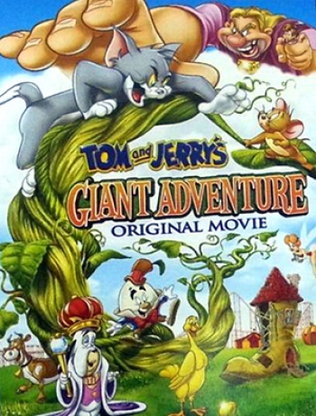 Tom and Jerry's ตอน แจ็คตะลุยเมืองยักษ์