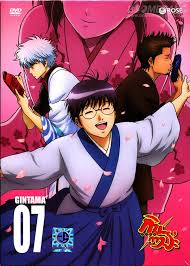 Gintama: Season 5: Vol. 07-กินทามะ