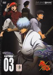 Gintama: Season 5: Vol. 03-กินทามะ