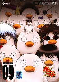 Gintama: Season 5: Vol. 09-กินทามะ