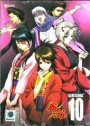 Gintama: Season 5: Vol. 10-กินทามะ