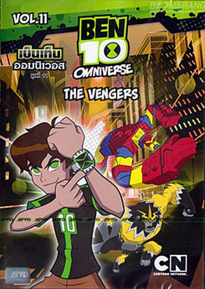 Ben 10 Omniverse Volume 11 เบ็นเท็น ออมนิเวอส ชุดที่ 11