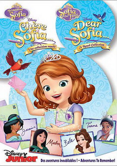 Sofia The First: Dear Sofia: A Royal Collection โซเฟียที่หนึ่ง: เจ้าหญิงโซเฟีย กับการผจญภัยของเหล่าเจ้าหญิง