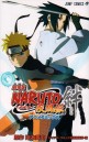 #31 Naruto Shippuden  ตอนที่ 418-443 (ซับไทย)