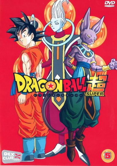 Dragon Ball Super Vol.5 พากย์ไทย