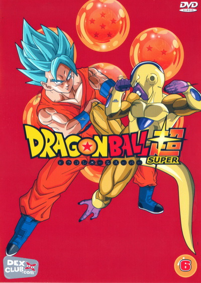 Dragon Ball Super Vol.6 พากย์ไทย