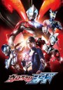 Ultraman Geed (2017)-อุลตร้าแมน จื๊ด 1-25 (จบ)