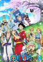 One Piece วันพีช ซีซั่น 20 วาโนะคุนิ แผ่น 8 (ตอนที่ 964-973)