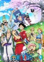 One Piece วันพีช ซีซั่น 20 วาโนะคุนิ แผ่น 9 (ตอนที่ 974-983)