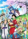One Piece วันพีช ซีซั่น 20 วาโนะคุนิ แผ่น 12 (ตอนที่ 1004-1013)