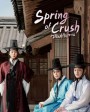Spring of Crush [2022] วสันต์รัญจวน (16 ตอนจบ)
