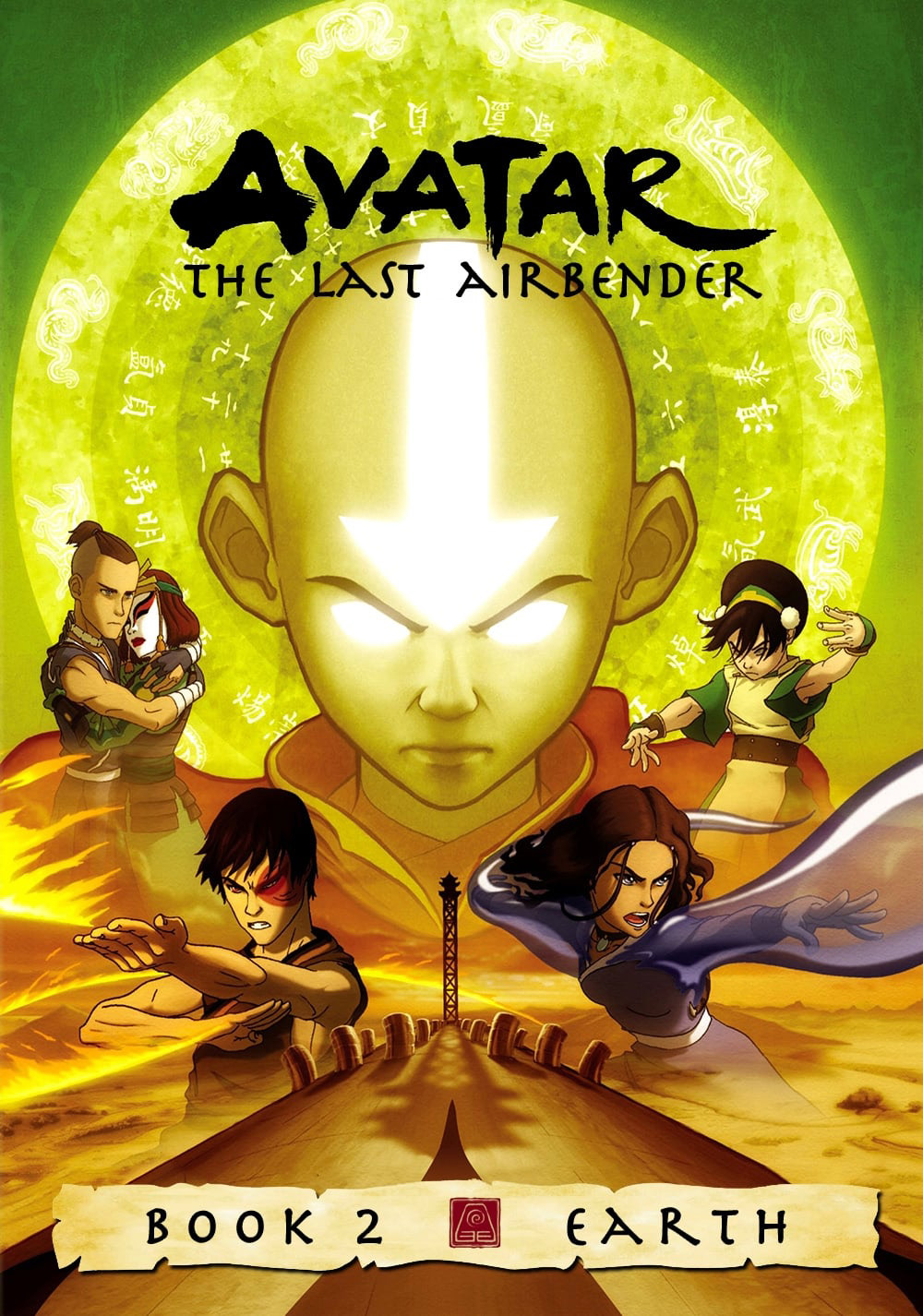 Avatar The Last Airbender (2006) เณรน้อยเจ้าอภินิหาร ปี 2 (20 ตอน)