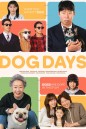 Dog Days ด็อกเดย์สี่ขาว้าวุ่น (2023)