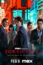 Tokyo Vice 2 Season 2 โตเกียว เมืองคนอันตราย ปี 2 (2024) 10 ตอน
