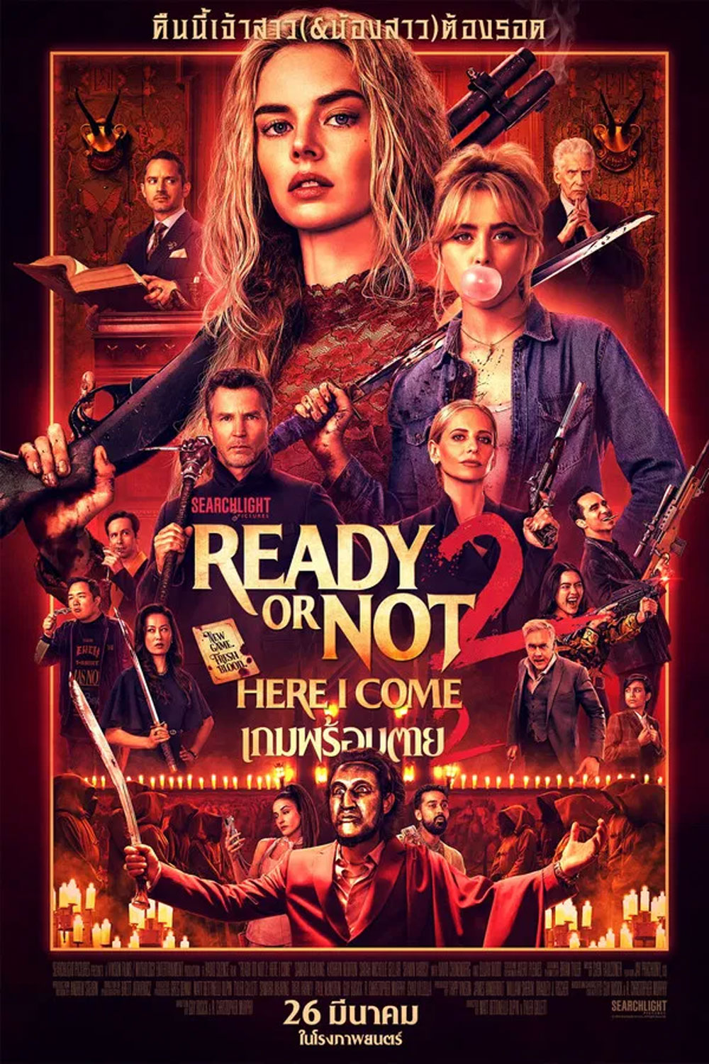 (ZOOM ชัด V.1) Ready or Not 2 Here I Come (2026) เกมพร้อมตาย 2