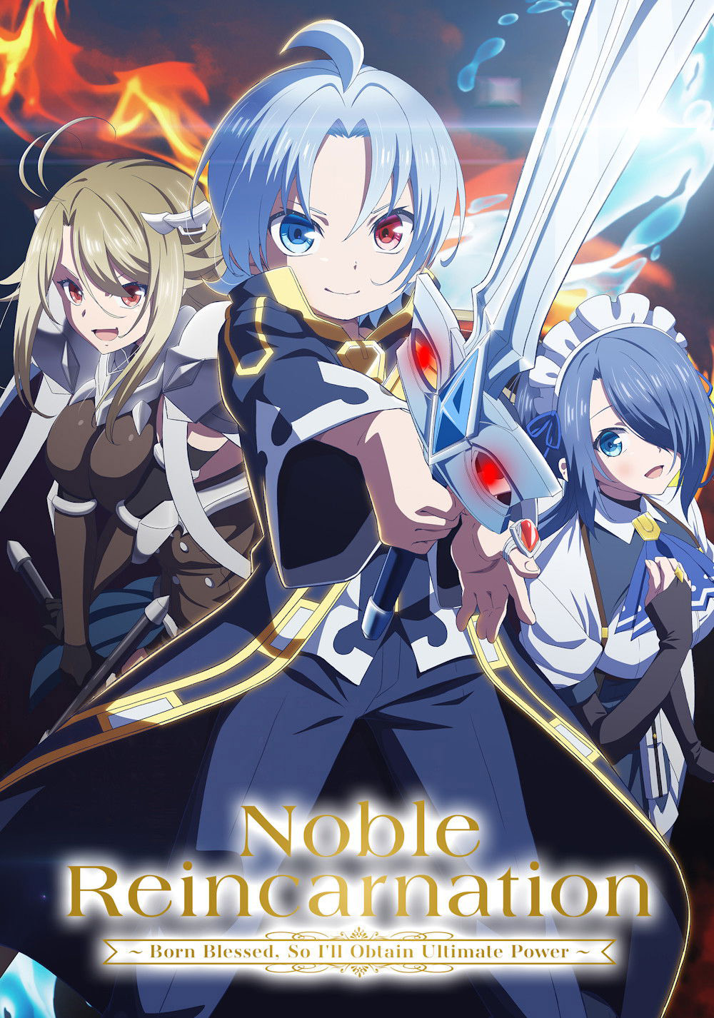 Noble Reincarnation: Born Blessed, So Ill Obtain Ultimate Power [2026] เกิดใหม่มาเป็นผู้สูงศักดิ์ ~สุดแกร่งไร้เทียมทานแต่กำเนิด [12 ตอนจบ]